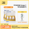 【尊享礼盒】MegaGold纯EPA鱼油软胶囊60粒*3 商品缩略图0