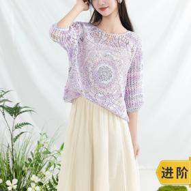 苏苏姐家飞玉短袖段染版手工diy编织钩针5号段染蕾丝毛线团材料包