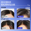 《多维蓬松》EHD控油洗发水500ml*2瓶 下单就送防脱100ml*1（赠品送完为止） 商品缩略图2
