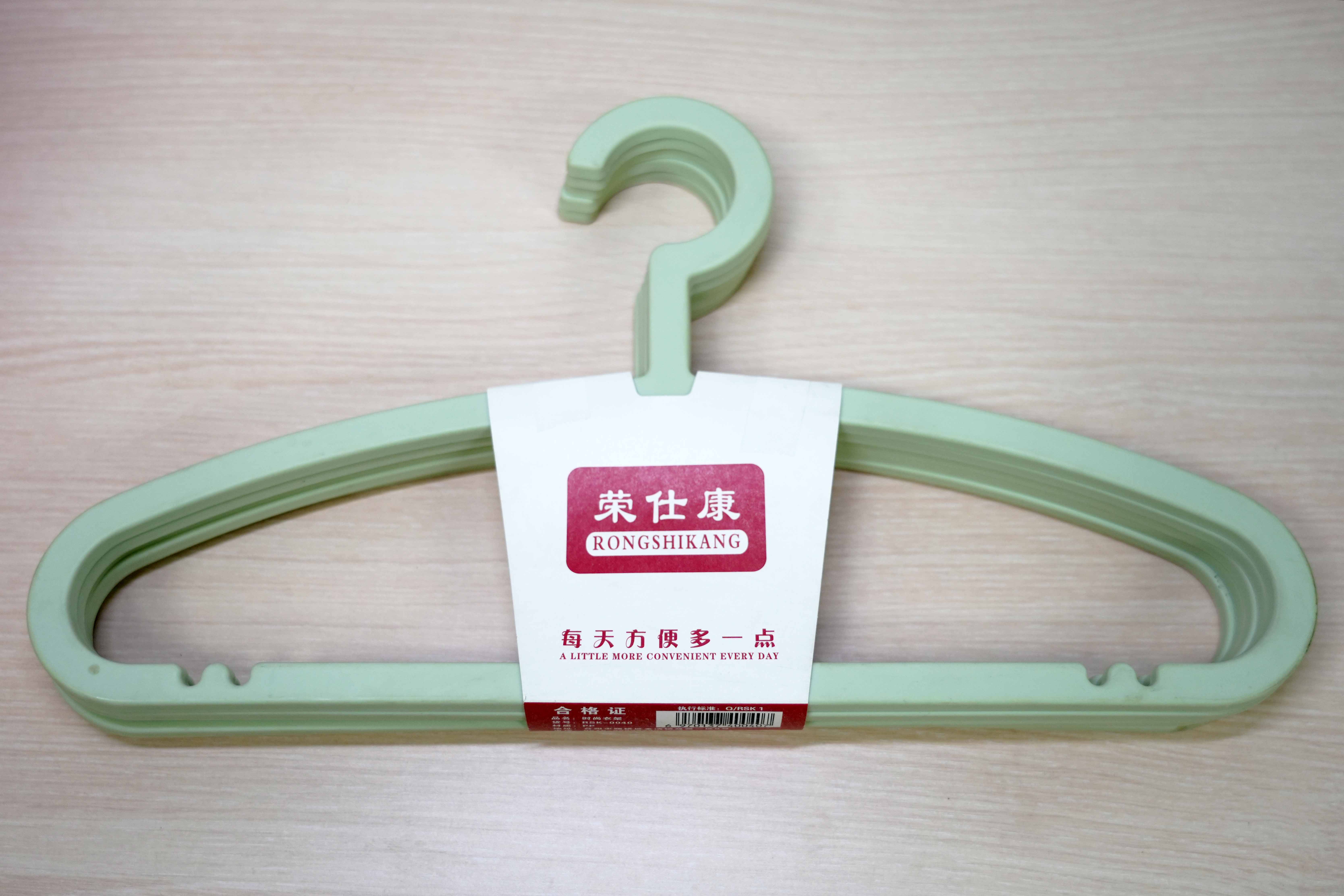 荣仕康彩色时尚衣架家用衣柜必备