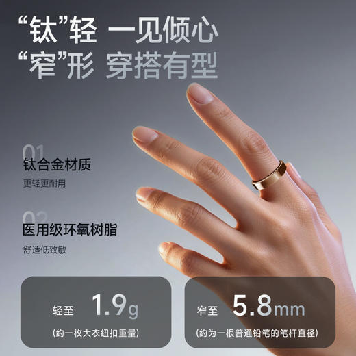 鱼跃健康戒指R3无感穿戴健康相伴 商品图1