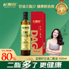长寿花轻酯甘油二酯油80%DAG含量 500mL 亚麻籽油 二酯油 商品缩略图0