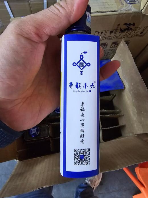 2021年幸福小九，42度浓香型白酒，整箱125ml*24瓶。 商品图8