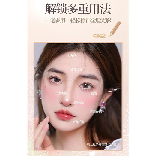 GT立体光影双头修容笔-纪念日百货门店同款171151284 商品图2