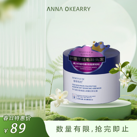 新品上市🎊秘密悦色鱼子酱多肽角蛋白发膜 250g