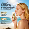 卡莎灡沁润舒缓防晒乳防晒伤、晒红、晒黑，抵御光老化、光损伤。有效阻隔紫外线对肌肤的侵害。 商品缩略图1