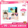 【女神套餐】CHALI春日焕颜套餐（桑葚玫瑰红茶+蜜桃乌龙茶+冻干柠檬片） 商品缩略图0