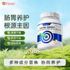 Vinsic胃能量 商品缩略图0