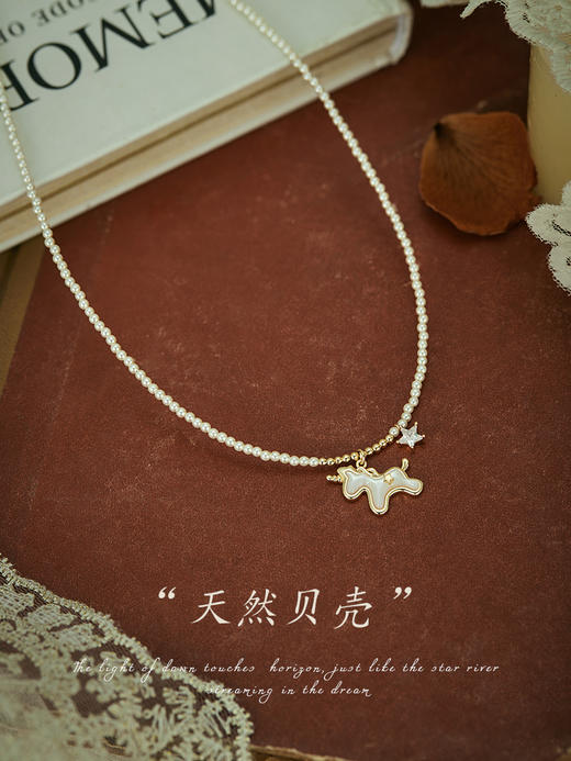Oflye潮流饰品  珍珠独角兽小马星星项链高级感复古设计感轻奢项链 商品图1