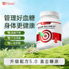 Vinsic糖平胶囊 商品缩略图0