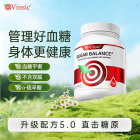 Vinsic糖平胶囊