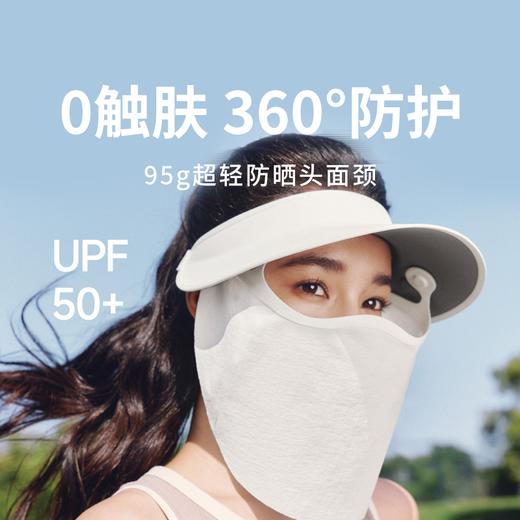 【蕉下女士网纱透气空顶面护帽】网纱透气不闷头 空顶防晒不压发型 全脸防护百搭出行（多色可选） 商品图0