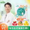 世界选物官陈俊旭博士柠檬vc类黄酮维生素C含柠檬素柑橘类黄酮 商品缩略图1