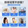 Vinsic胃能量 商品缩略图1