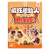 幼儿早教认知启蒙果冻贴纸书-疯狂原始人 商品缩略图0