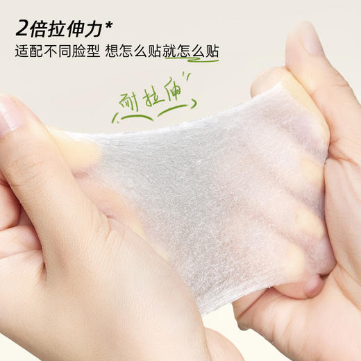 【尔木萄】 脆皮大礼包（净棉洁面柔巾*2+ 轻羽感分区柔韧湿敷柔巾*1） 商品图9