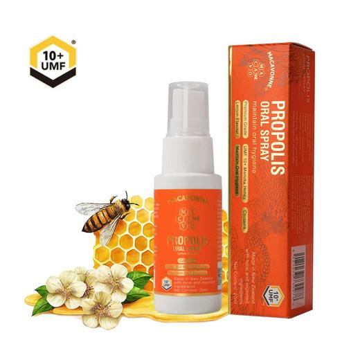 Macavonne麦凯文 荷塔威蜂胶口腔护理喷剂 20ml/瓶 商品图0
