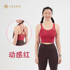 LEANA【轻薄无痕】舒适无感运动背心LN1908 商品缩略图3