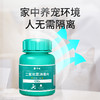 华畜二氧化氯泡腾片消毒片鱼缸专用水产养殖鲜花液杀菌净水观赏鱼 商品缩略图3