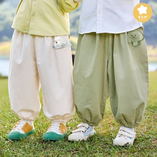 【星乐桐】【凉薄透】儿童防晒裤防蚊裤冰丝凉感吸湿速干夏季冰瓷棉空调裤灯笼裤 商品图2