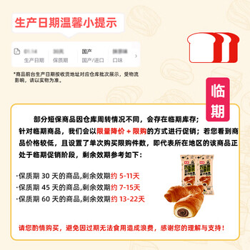 桃李巧乐角面包巧克力600g夹心爆浆可颂牛角包早餐糕点办公室零食整箱 /休闲食品 /西式糕点 /手撕面包