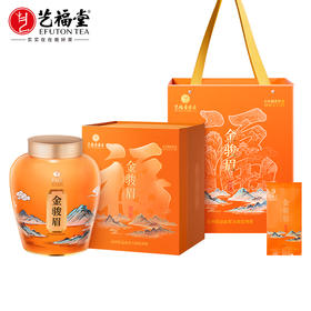 艺福堂锦绣山河金骏眉瓷罐礼盒240g/盒特级