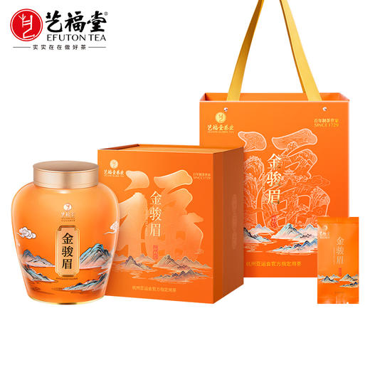 艺福堂锦绣山河金骏眉瓷罐礼盒240g/盒特级 商品图0