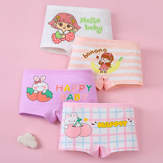 【39元一组4条】32支高密度拉架棉女童儿童内裤-Y107、Y108、Y500、Y502 商品图1