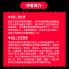 汽车AI革命：从产品变革到底层能力构建 商品缩略图4