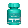华畜二氧化氯泡腾片消毒片鱼缸专用水产养殖鲜花液杀菌净水观赏鱼 商品缩略图7