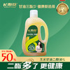 长寿花浓香玉米二酯油甘油二酯含量50%1L*2 商品缩略图1