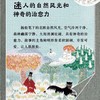 姆明谷的故事（全9册）经典治愈系儿童文学，权威译者版 国际安徒生奖作家托芙·扬松经典儿童文学作品 商品缩略图6