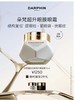 DARPHIN朵梵藻肽冻龄超升眼膜眼霜套装 商品缩略图0