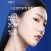 凌博士透明质酸钠胶原次抛精华液2.0 30支/罐 效期2028年11月 商品缩略图3