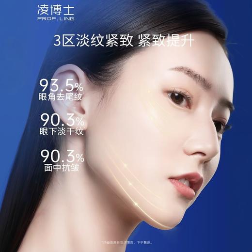 凌博士透明质酸钠胶原次抛精华液2.0 30支/罐 效期2028年11月 商品图3