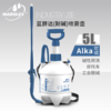 Marolex 胖达雾化壶5L 商品缩略图2