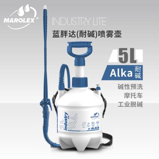 Marolex 胖达雾化壶5L 商品图2