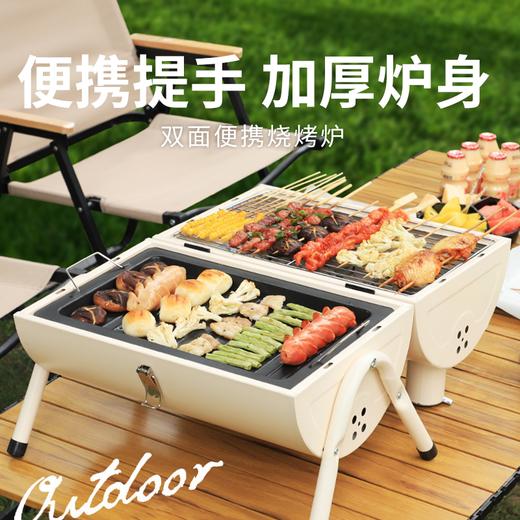 【户外露营烧烤炉】户外木炭野外露营烧烤架烤肉盆 商品图0