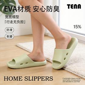 云朵感~软底拖鞋女夏季室内静音家居拖防滑防臭踩屎感外穿凉拖浴室拖鞋