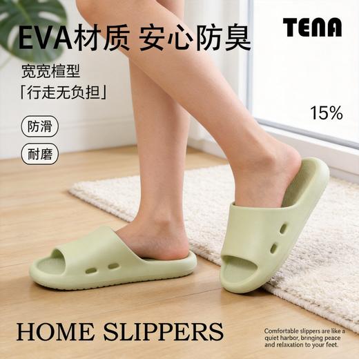 云朵感~软底拖鞋女夏季室内静音家居拖防滑防臭踩屎感外穿凉拖浴室拖鞋 商品图0
