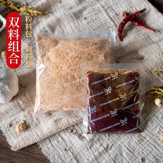 桥头蒸肉粉米粉粉蒸肉粉调料四川重庆料理包家用粉蒸排骨专用粉 商品图4