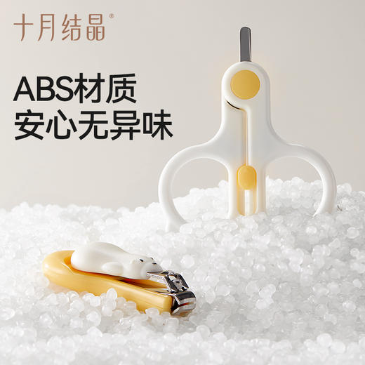 婴幼儿指甲剪套装新生儿专用安全防夹肉宝宝指甲刀钳 商品图4