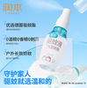 润本驱蚊酯驱蚊液50ml 商品缩略图0