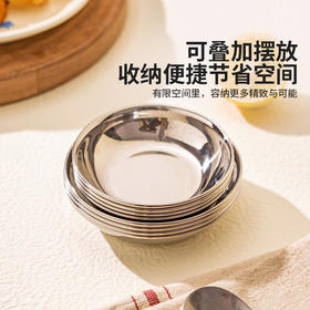 摩登主妇316L不锈钢蘸料碟子吐骨碟家用调料酱油醋酱料小菜碟味碟