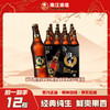 「汪苏泷代言」9度珠江纯生啤酒(1997)528ml*12瓶装 商品缩略图0