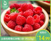 云南怡颗莓红树莓/1盒(约125g) 商品缩略图0