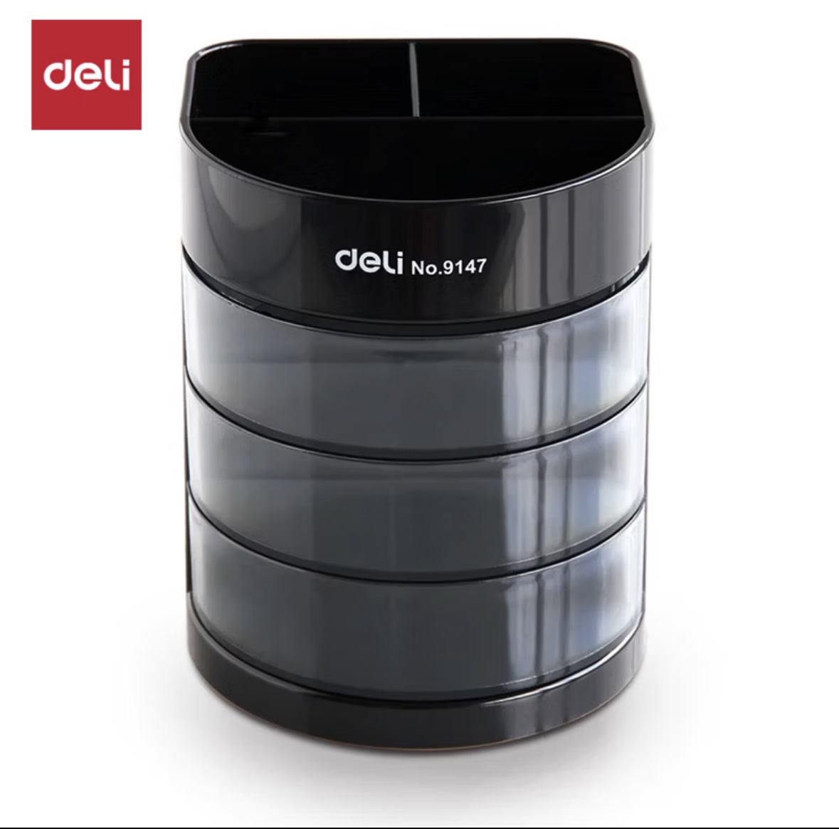 得力三层多功能笔筒9147