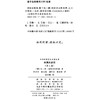 俄国史教程(第三卷)(汉译名著本) 商品缩略图1