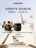DARPHIN朵梵藻肽冻龄超升膏（晚间）+替换芯套装 商品缩略图0