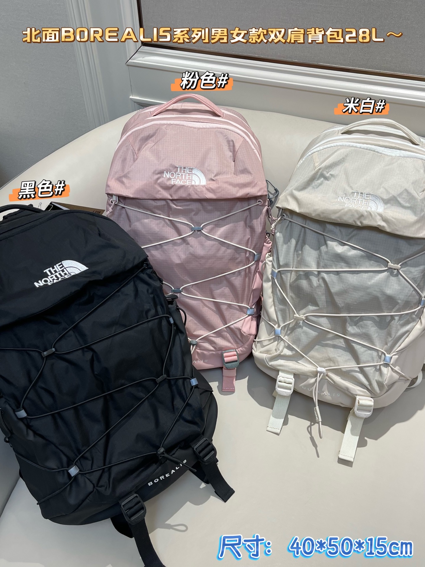 官w近2000❗️纯元。北面BOREALIS系列男女款双肩背包28L（售后时间：签收3天内，不合适及时申请）
